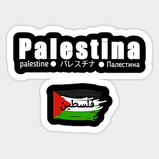 Save palestine i love palestine Sticker